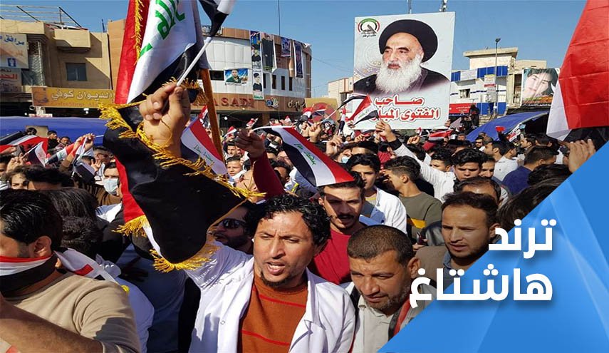 (السيستاني رمز السيادة).. يتصدر مجددا الترند العراقي