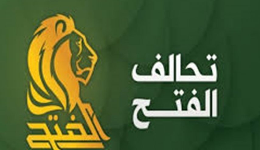 ائتلاف الفتح: آنچه در سفارت آمریکا رخ داد نقض عرف دیپلماتیک است
