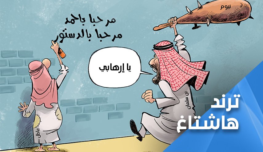 هل يُنصب الأمير أحمد وليا للعهد بدلا من ابن سلمان؟