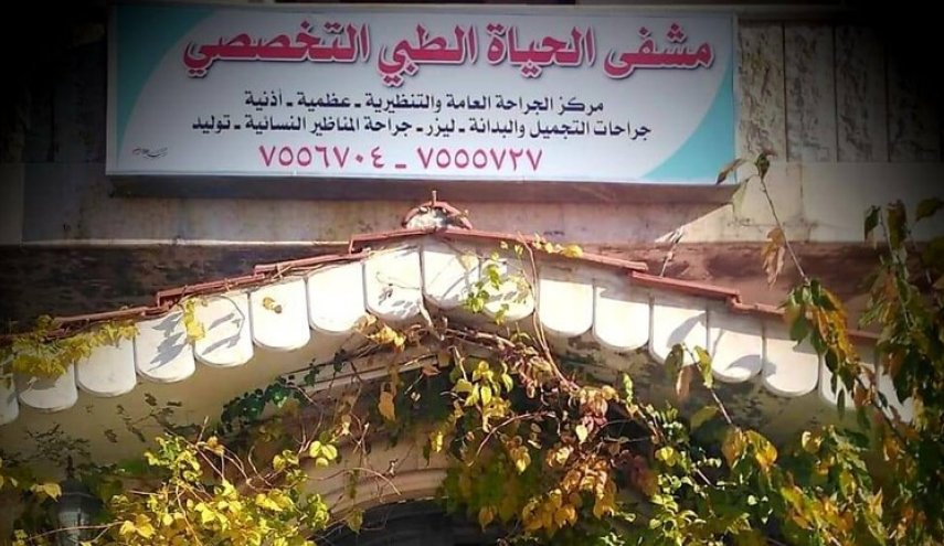 التراجع عن تحويل مستشفى لمركز عزل لمصابي كورونا في طرطوس