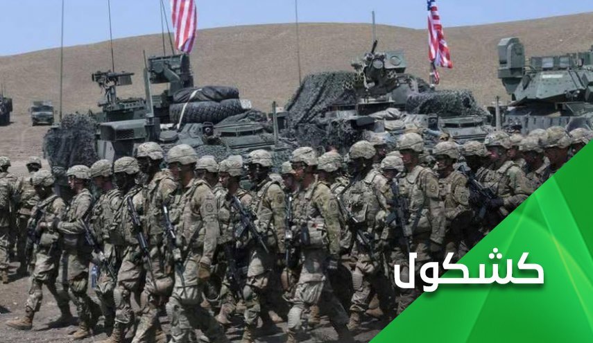 عراقی‌ها و تجربه تلخ کشورهای آسیایی درخصوص پایگاه‌های آمریکایی