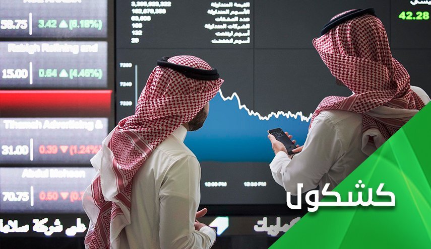 سرنوشت نامعلوم شرکت های سعودی به سبب سیاست های بن سلمان