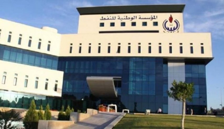 الليبية للنفط تكشف إنخفاض الإنتاج إلى النصف