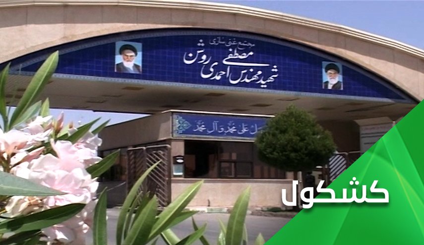 المشهد الثاني من المسرحية باخراج من 'بي بي سي' 
