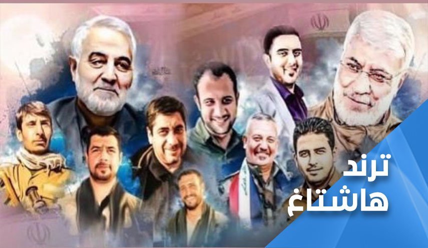 در سالروز آزادی موصل.. عراقی ها یاد شهدا را گرامی داشتند