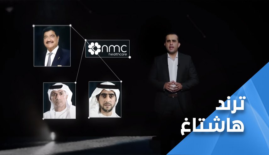 ما خفي أعظم يثير غضب الإماراتيين بملف خطير للغاية