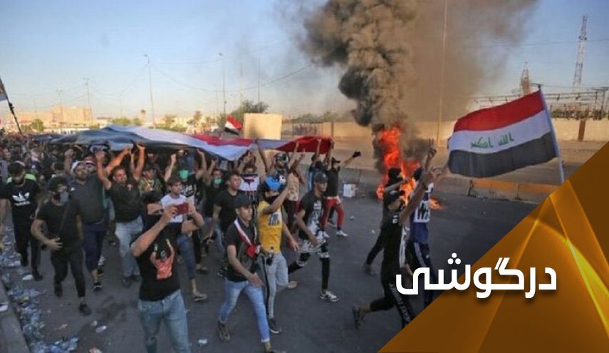 مردم عراق انتظار این را نداشتند...قتل کسانی که با صدام جنگیدند