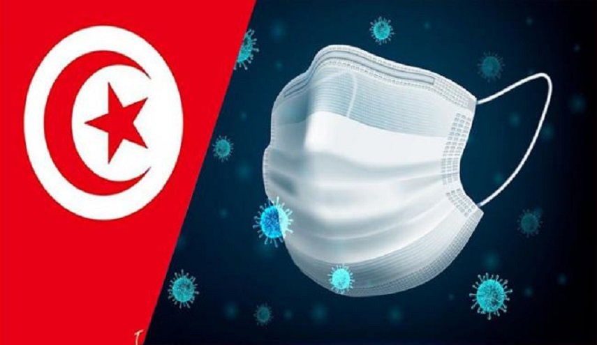 وزارة الصحة التونسية : 39 اصابة جديدة بفيروس كورونا