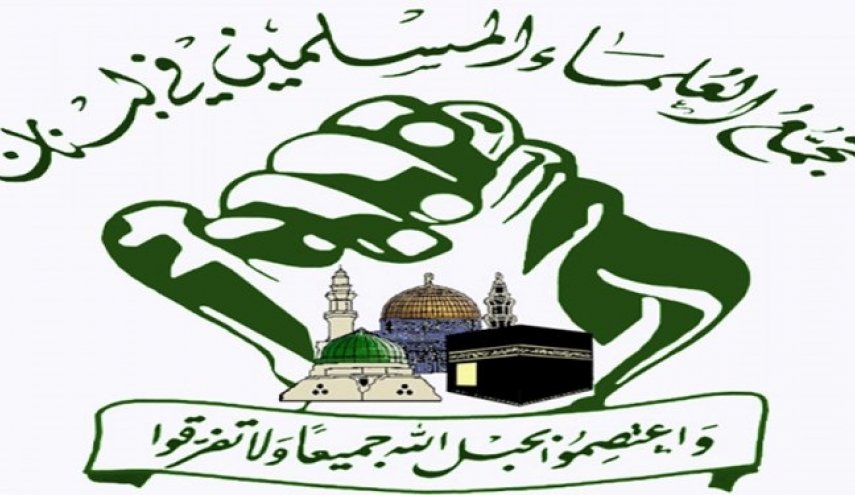 تجمع علمای لبنان: مطالبه برای خلع سلاح مقاومت خدمت به دشمن صهیونیستی است