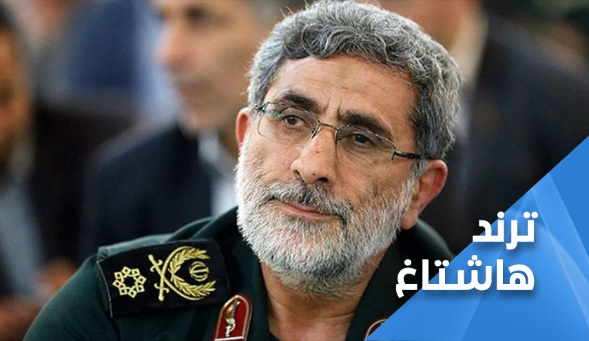 العميد قاآني يضع النقاط على الحروف