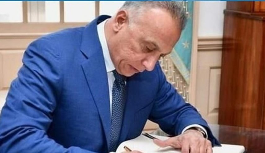 «الکاظمی» در بصره| واگذاری کنترل کامل دو گذرگاه مرزی با ایران و کویت به ارتش
