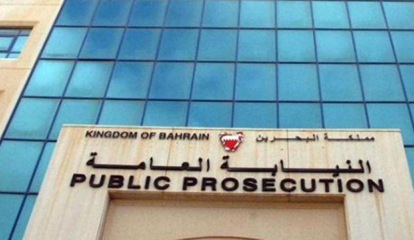 دادگاه بحرین بانک «المستقبل» و دو بانک ایرانی را جریمه کرد