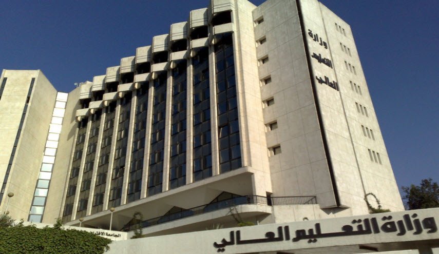 التعليم العالي السوري يصدر قرارا هاما لطلاب الدراسات العليا