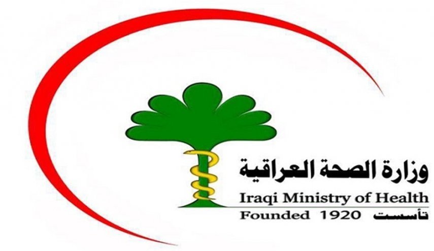 الصحة العراقية تكشف حقيقة ضعف فيروس كورونا 
