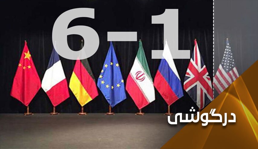 وقتی اروپایی ها هم نگران می شوند!