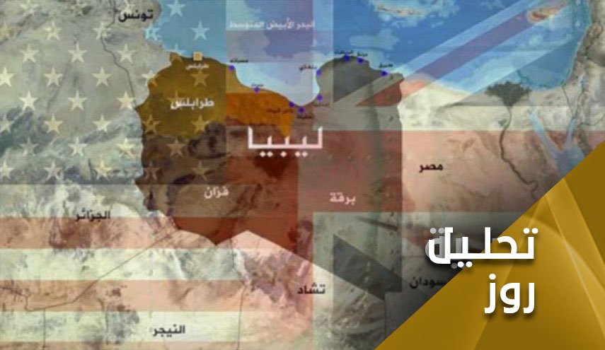دخالت های خارجی در لیبی و تلاش برای قانونی خواندن درگیری های داخلی
