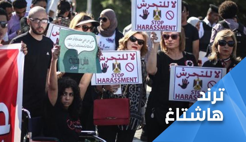 جنجال در شبکه های اجتماعی به دلیل تجاوز در مصر