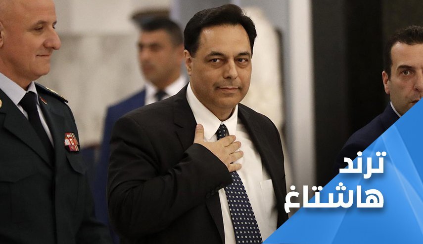 لبنانی ها: جایگزینی برای دیاب وجود ندارد