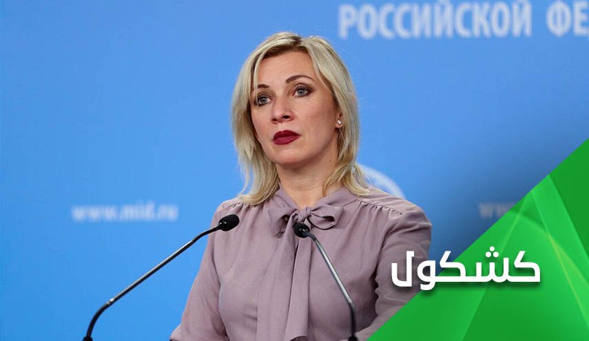 الانتخابات السورية تفقأ عين السعودية..’زاخاروفا’ مثالا!