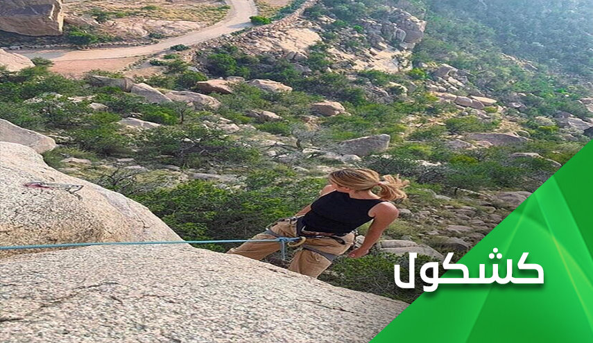 مغامرة بلباس فاضح في السعودية على مرأى بن سلمان
