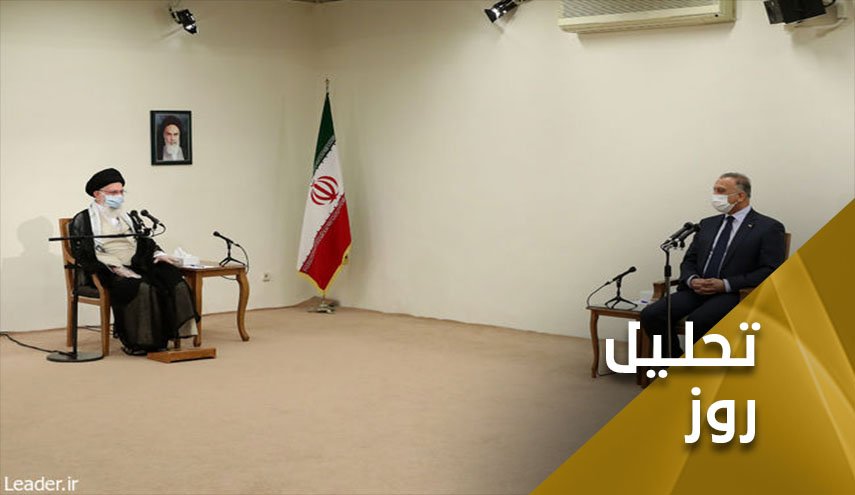 سفر الکاظمی به ایران و ناکامی دشمنان