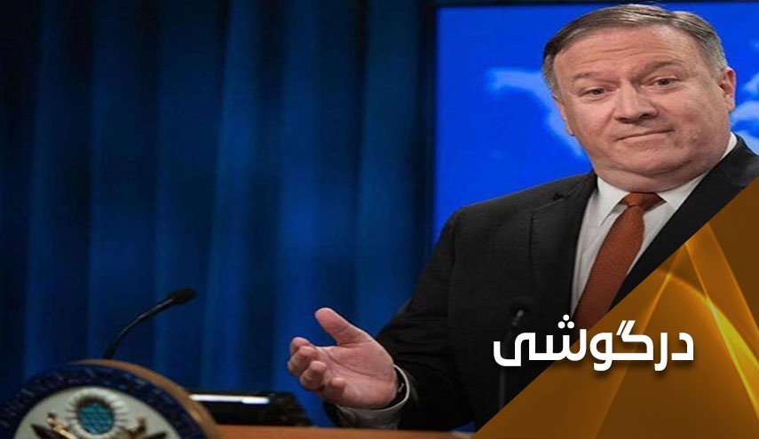 سازمان بهداشت جهانی: به پمپئو محل نگذارید