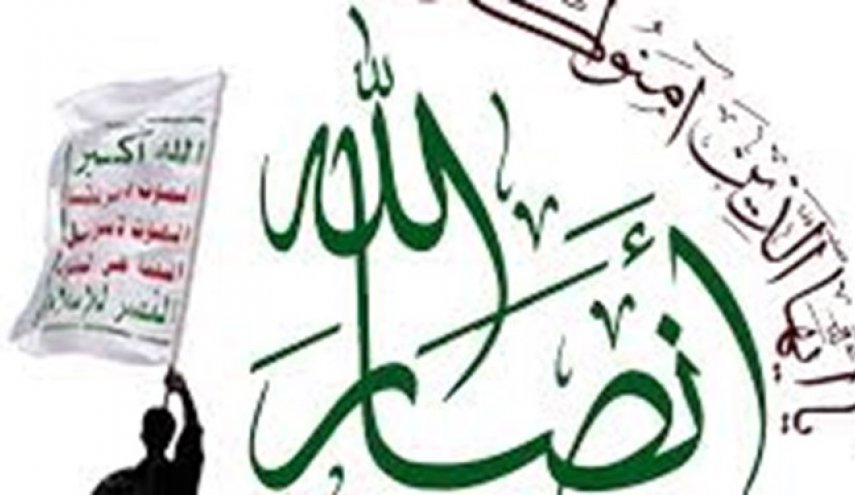 بیانیه انصارالله یمن در محکومیت اقدام جنگنده‌ آمریکایی علیه هواپیمای ایرانی