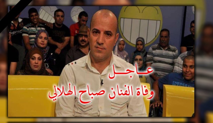 نقابة الفنانين العراقيين تنعى شاعرا بارزا