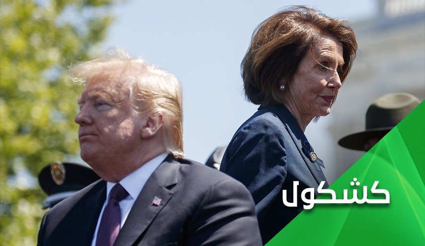 پلوسی، ترامپ را 