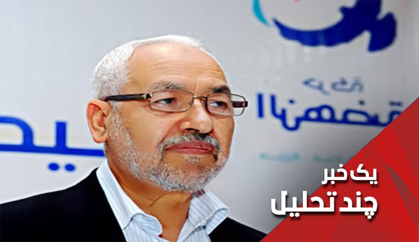
پرچم اخوان المسلمین در تونس، لیبی  و...بالاست اما...
