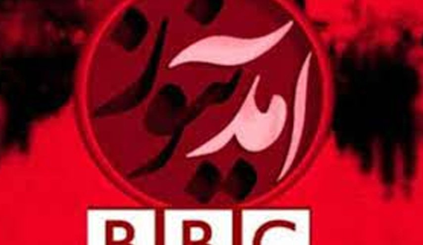 تنزل بی‌بی‌سی فارسی؛ پای گذاشتن شبکه ملکه انگلیس در جای پای آمدنیوز!