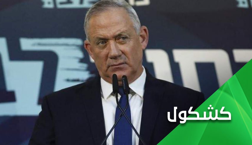 بنی گانتز سوژه ی خنده اسرائیلی ها و دنیا  