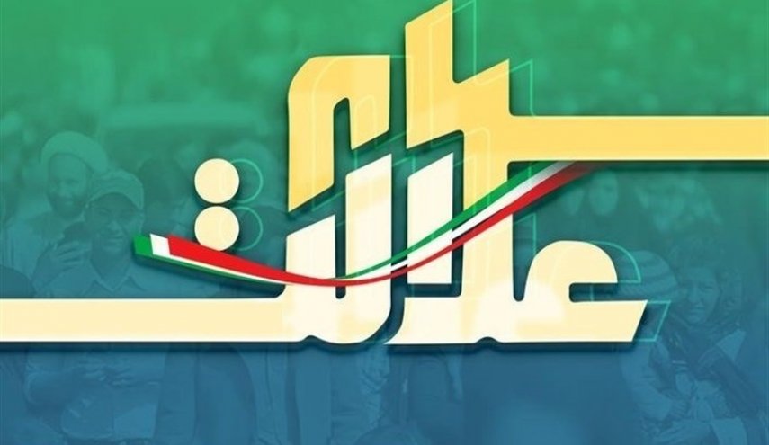 رشد ۲.۶ درصدی ارزش سهام عدالت در آغاز معاملات هفته