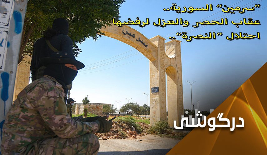 مرگ تدریجی منطقه 