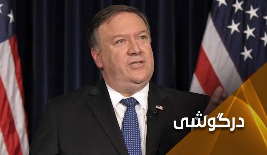 هذیان گویی آمریکایی ها در پی بازداشت تروریست خطرناک