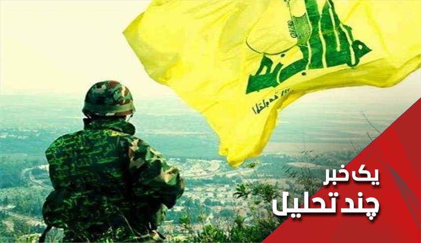 تفسیر چگونگی انتقام حزب الله دغدغه این روزهای نظامیان اسرائیلی
