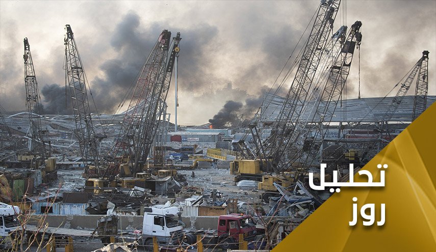 دود فتنه ای که از آتش انفجار بیروت برخاسته است...