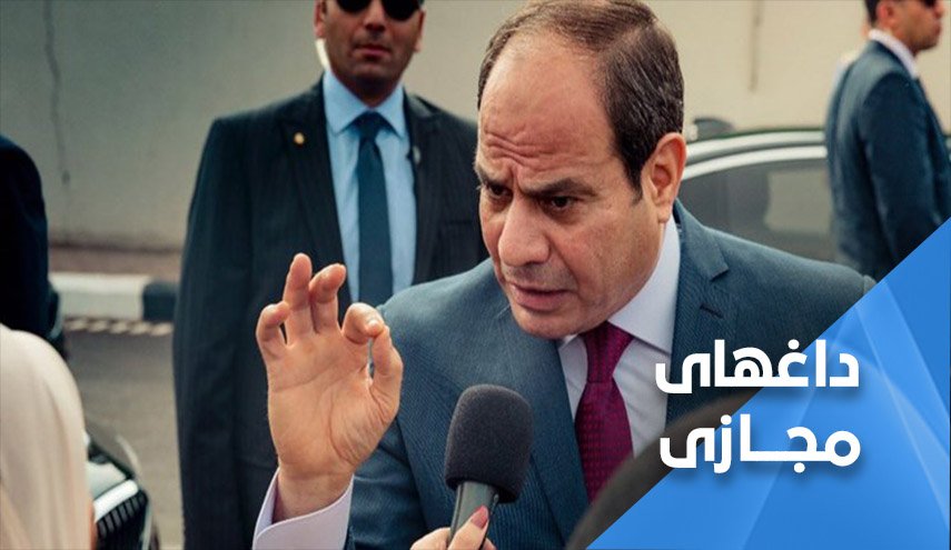 کاسه صبر مردم مصر لبریز شد؛ خشم مصری ها از سیسی