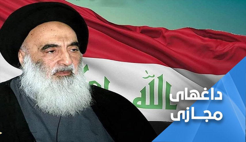 پاسخ عراقی ها به بیانیه مرجعیت در کمک به لبنان