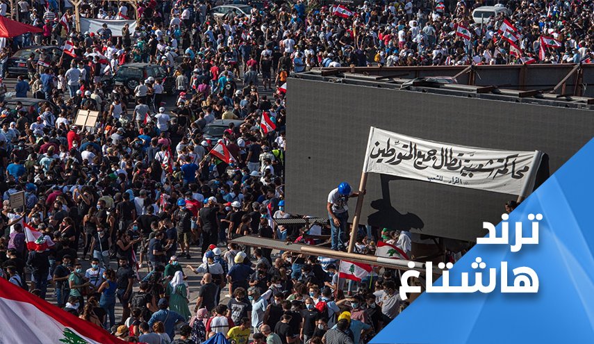 'علقوا المشانق'.. تعديل بسيط لعبارة 'جئناكم بالذبح'!