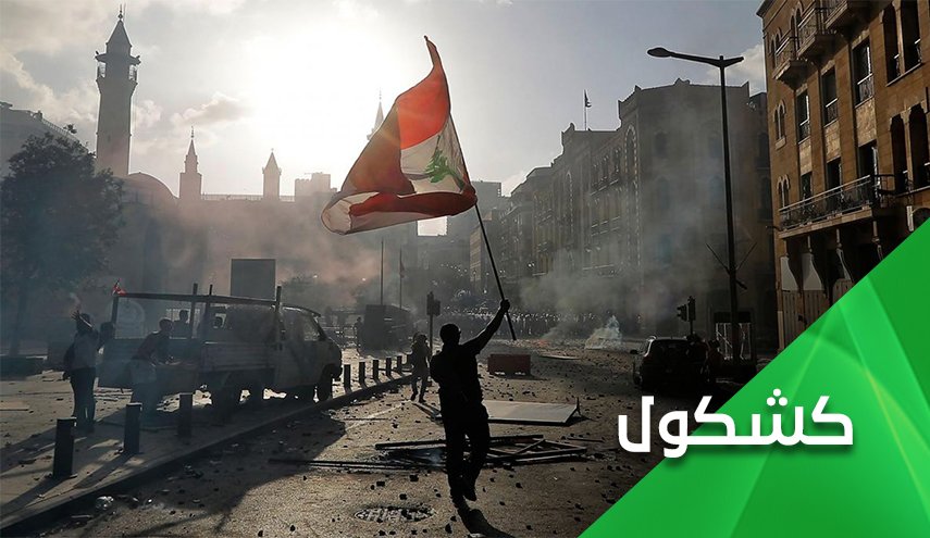تجاذبات المشهد اللبناني.. داخليا ودوليا 

