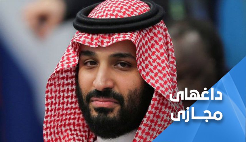 هشتگ بن سلمان دربدر منتشر شد 