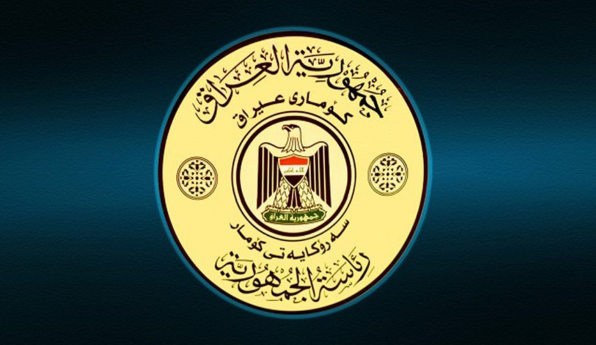 رئاسة العراق تدين العدوان التركي وتعتبره انتهاكا خطيرا للسيادة