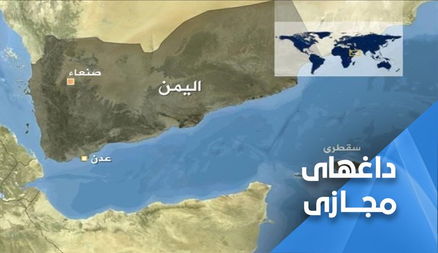 اعتراض یمنی ها به اشغال سقطری از سوی آمریکا، عربستان و امارات