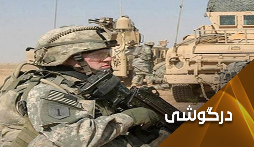 آیا حضور آمریکا در عراق به تکرار فاجعه بندر بیروت منجر می ‎شود؟