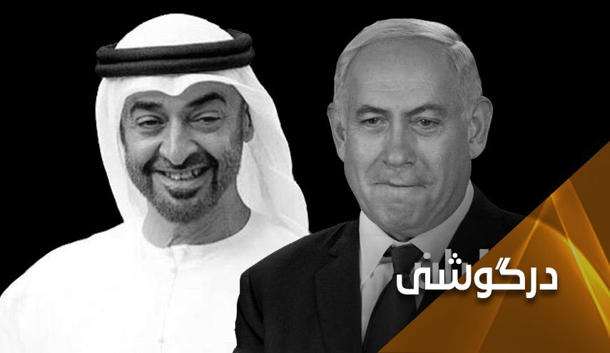 توهم به سبک اماراتی/ منافع پنهانی بن زاید از توافق خائنانه با رژیم صهیونیستی چیست؟