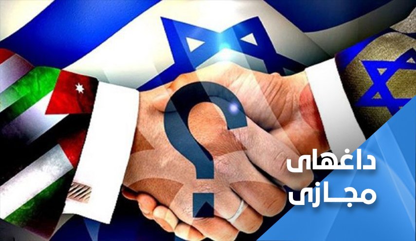 تاکید کاربران کویتی بر مخالفت با عادی سازی روابط با صهیونیست ها