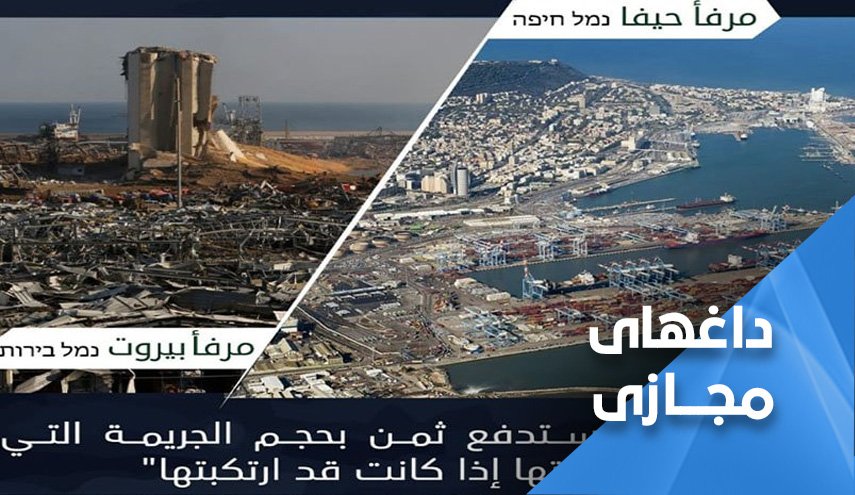 حیفا نابود خواهد شد؛ کاربران دنیای عرب، رژیم صهیونیستی را تهدید کردند