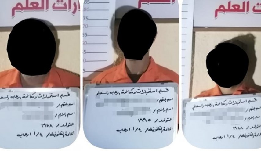 دستگیری ۳ تروریست مسئول حمایت لجستیک از داعش در صلاح‌الدین عراق
