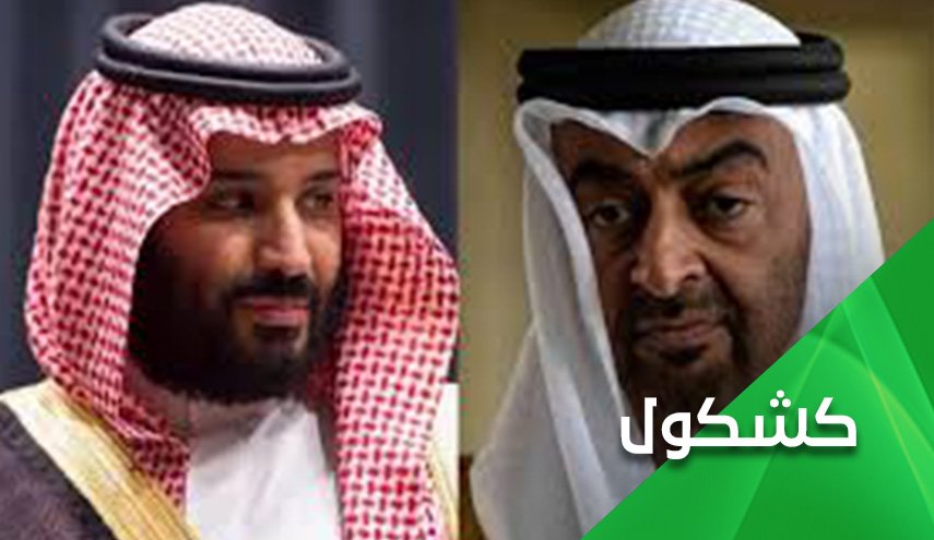 صبية زايد وسلمان.. العرش مقابل القدس
